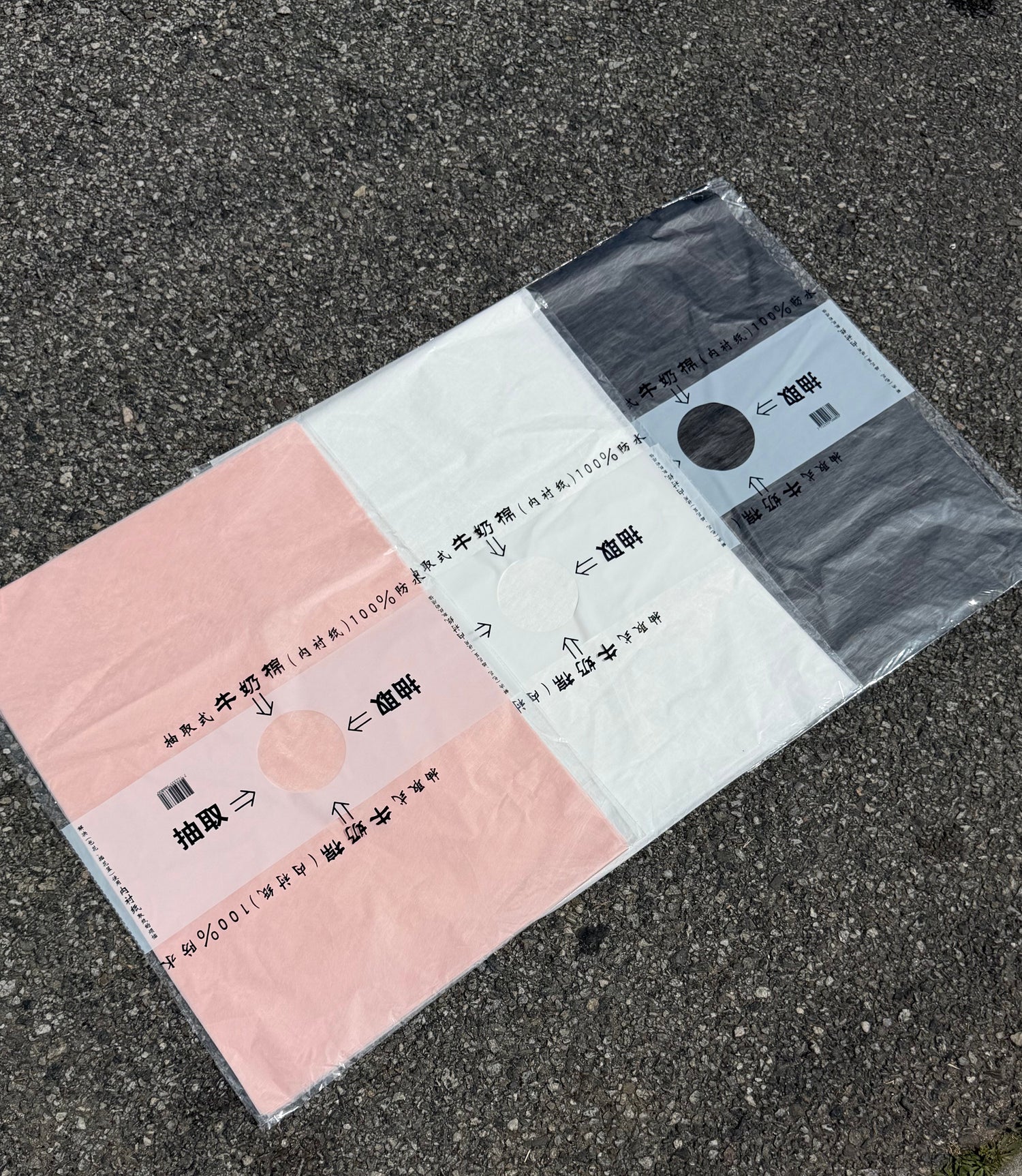 Tissue