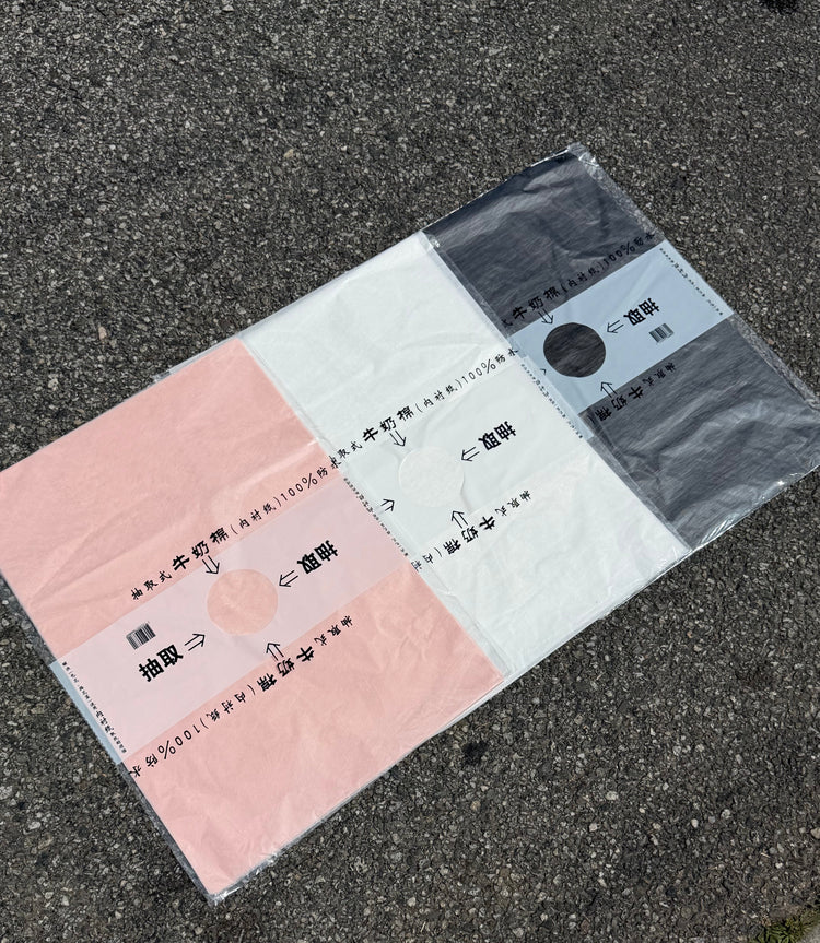 Tissue
